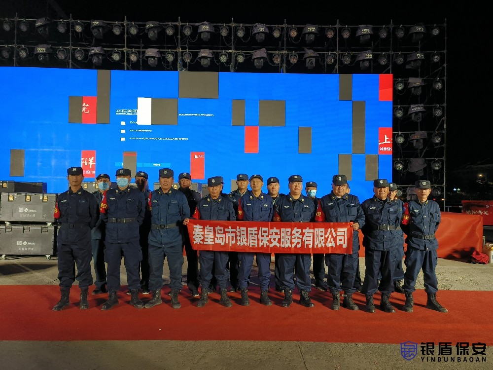 售樓處開(kāi)盤(pán)安?；顒?dòng)